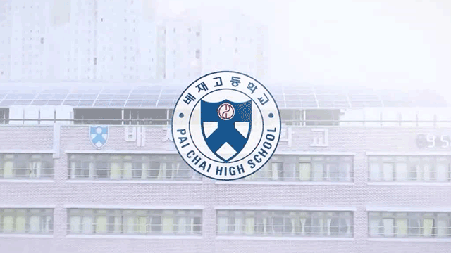 배재고, 광주일고에 사과 의사 전달…광주일고는 '정중히 거절'