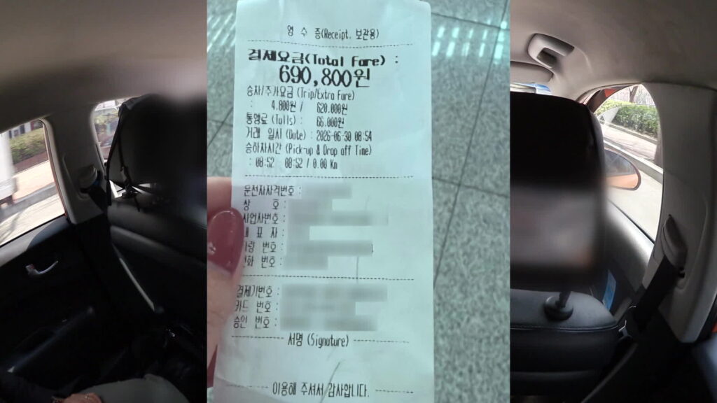 서울-인천공항 택시비 69만원 결제 논란, 기사 '0' 하나 더 입력 실수 해명