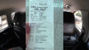 서울-인천공항 택시비 69만원 결제 논란, 기사 '0' 하나 더 입력 실수 해명