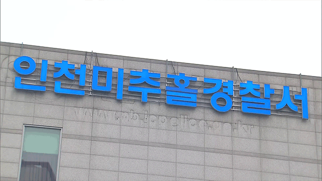 순찰차 운전 경찰관, 도로 위 여성 치어 숨지게 해 입건