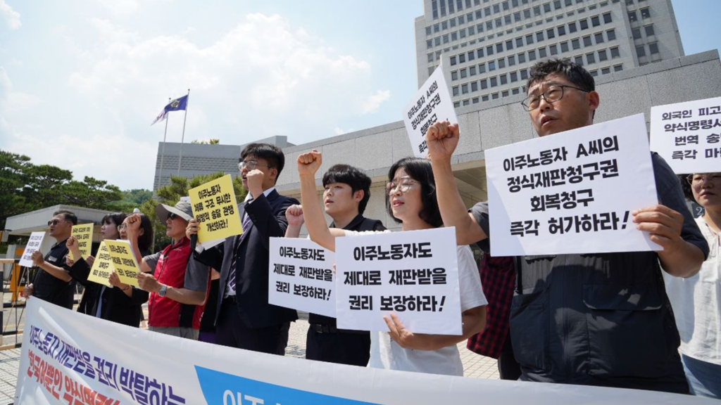 이해 못 할 법원 서류, 외국인·장애인 사법 접근권 위협