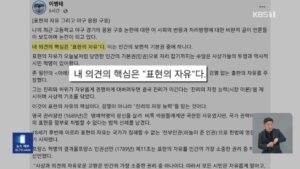 이병태 규제개혁위 부위원장, 배재고 징계에 '5.18 성역화' 비판...청와대 '엄중 경고'
