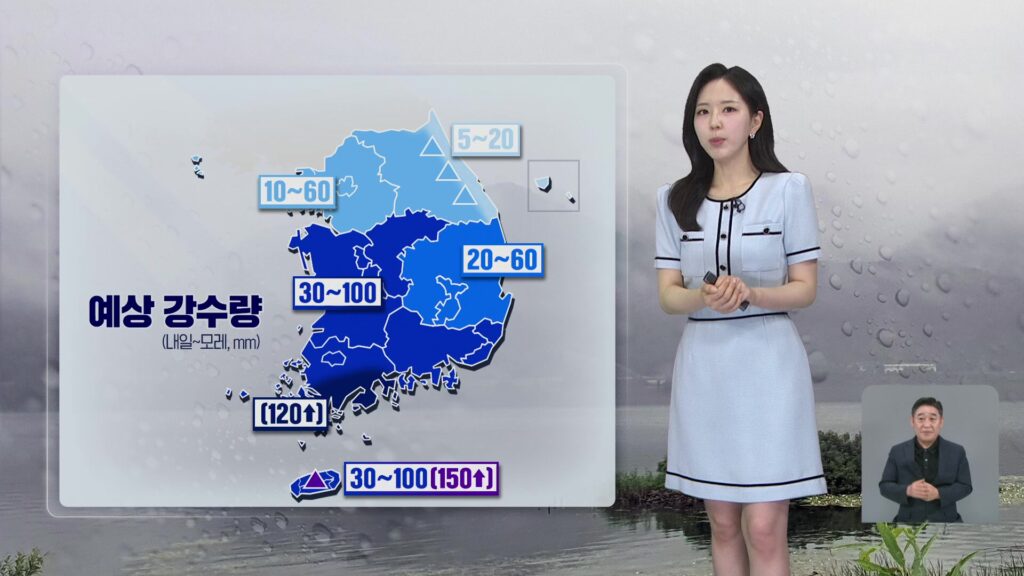 장맛비, 밤부터 다시 확대… 전국적으로 내일 오후부터 강수 예상