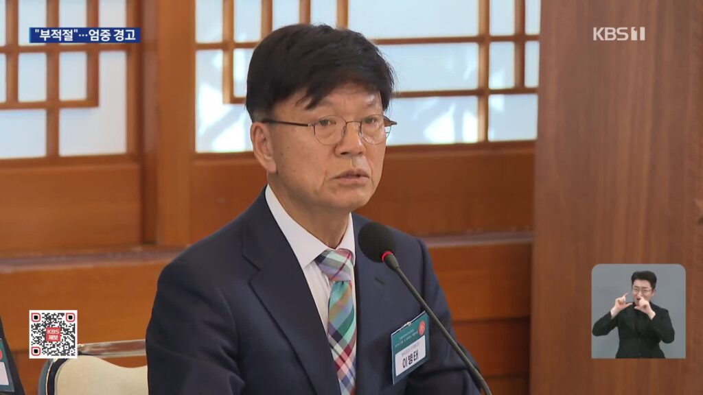 이병태, 배재고 징계 두고 '5.18 성역화' 비판에 청와대 "부적절 처신" 경고
