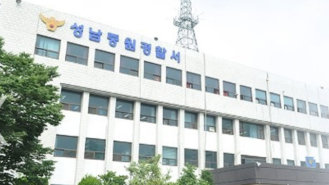 접근 금지 조치에도 옛 연인 살해한 50대 남성, 1달 전 스토킹 신고 있었지만...