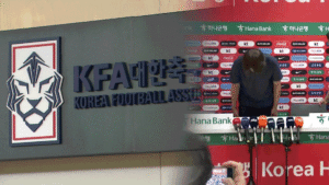 축구협회, 월드컵 참패 후 늑장 사과…홍명보 선임 논란 9개월째 수사 지연