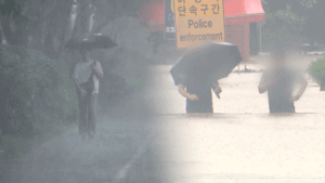 정체전선 북상 대비, 시간당 60mm 집중호우 및 피해 속출