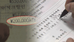 치매 환자 재산 보호 위한 '치매 머니' 신탁 첫 계약 체결