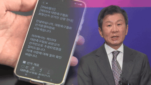 정몽규 후보, 선거 앞두고 심판에 직접 지지 요청…'압박감' 토로