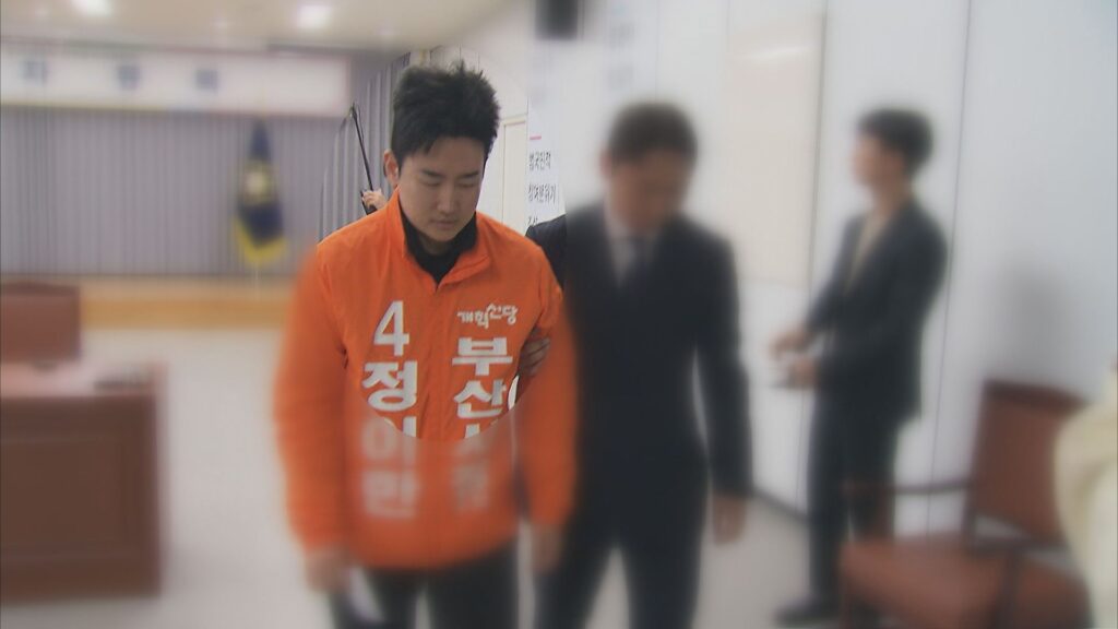 음료 피습 가장한 '자작극' 정이한 전 후보, 10년 지기와 공모 정황 드러나