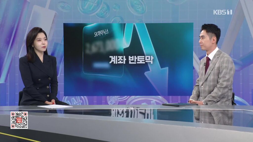 ‘삼성전자·SK하이닉스’ 레버리지 ETF, 투자자 ‘계좌 반토막’ 우려 속 상폐 난망