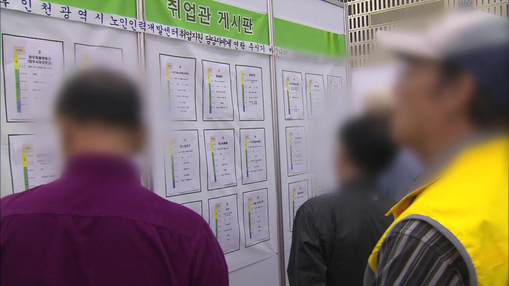 재취업 희망자, 몰라서 못 받는 지원금…‘잇슈 머니’가 짚어봅니다