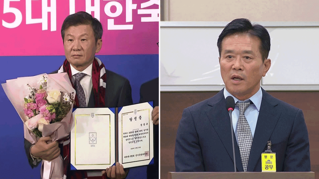 대한축구협회장 선거, '부정 선거 의혹' 녹취 파일 공개