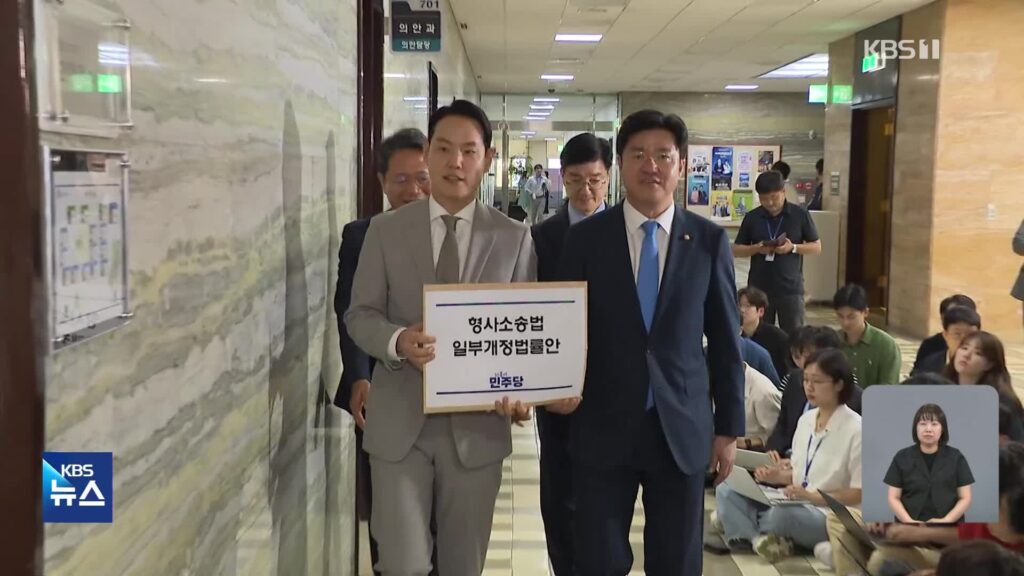 ‘장윤기 사건’ 재수사 촉구 vs 보완수사권 존치 주장 공방 지속