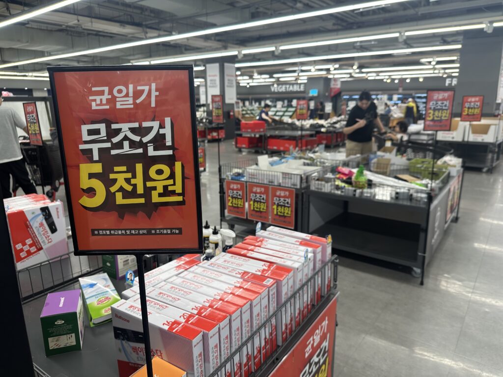 홈플러스, 대규모 할인에도 경영난 탈출 '안갯속'