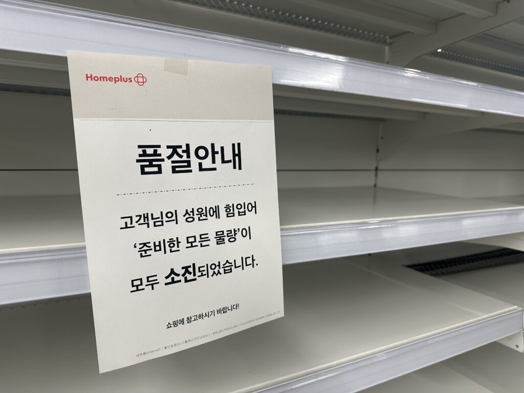홈플러스, 대규모 할인에도 경영난 탈출 '안갯속'