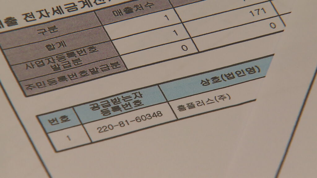 홈플러스, 대규모 할인에도 경영난 탈출 '안갯속'