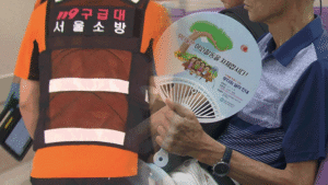 올여름 최악 폭염, 인명 피해 우려…정부 총력 대응
