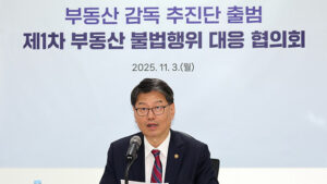 부친 명의 위장전입 통한 아파트 부정청약, 검찰 송치