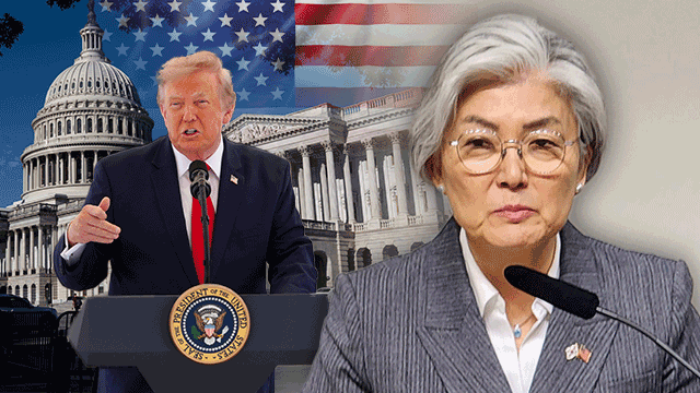 강경화 주미대사, 현안 점검 위해 긴급 귀국…한미 관계 돌파구 찾기 나서