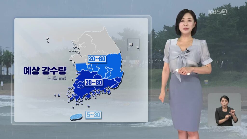 충청·남부, 오늘부터 다시 장맛비…주말엔 전국 확대