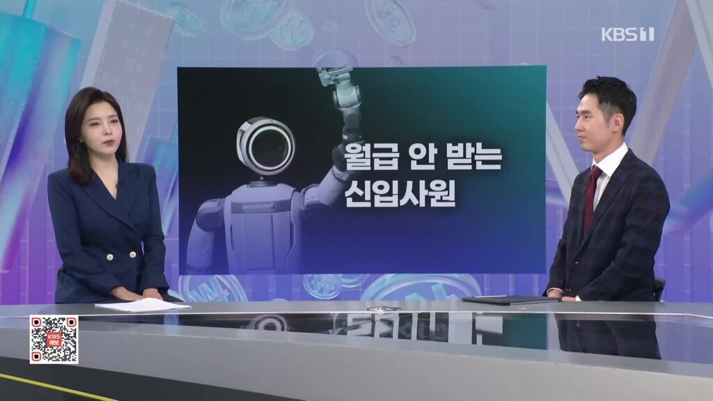 현대차 노사 분쟁, 로봇 투입에 따른 세계 첫 '로봇 파업' 주목