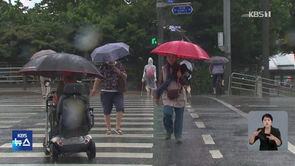 내일부터 중부지방 집중호우…최대 300mm 이상 예상