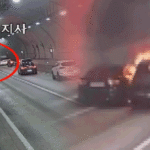 연휴 첫날 영동고속도로 대관령 터널 차량 화재…동해안 교통 혼란