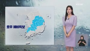 밤새 전국 강타한 호우, 최고 200mm 이상 예상