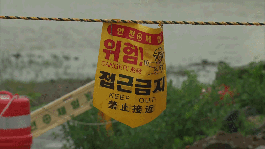 내일 새벽, 경기 북부 집중호우…임진강 유역 수위 상승 우려