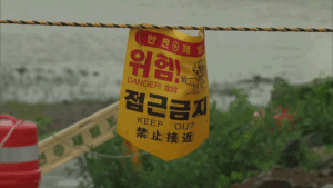 내일 새벽, 경기 북부 집중호우…임진강 유역 수위 상승 우려