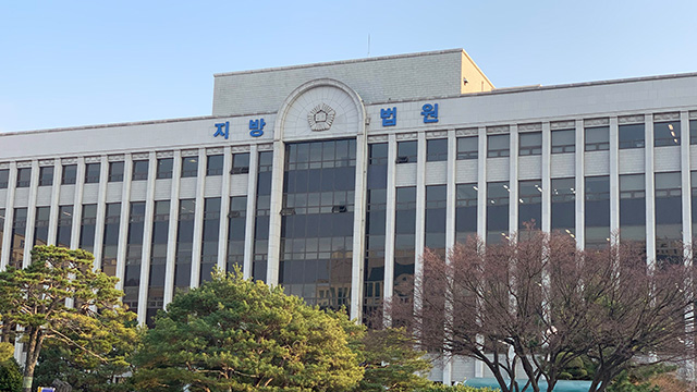 법원, '장윤기 사건' 관련 전직 형사과장 구속영장 기각 결정