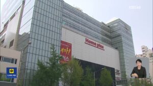 홈플러스, 67개 전 점포 영업 재개 및 구조 혁신 추진