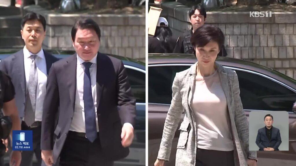 법원, 노소영에 9천440억 원 지급 명령…SK 주식 포함 판결