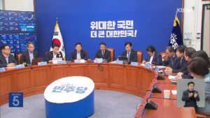 민주당, 검찰 수사·기소 분리 당론 결정…국민의힘 "대통령 책임"