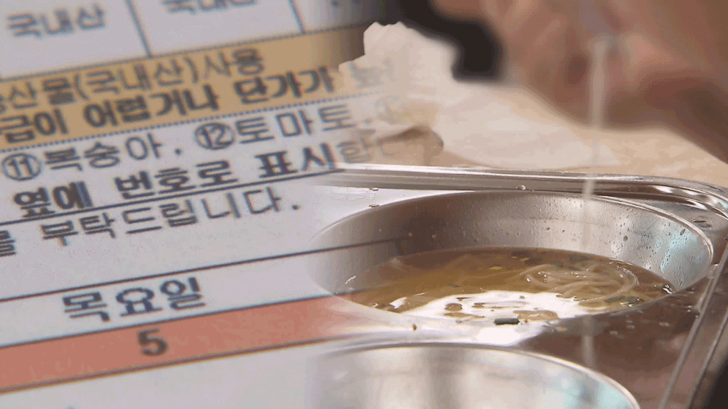 학교 급식, 알레르기 환자 아동에게 공포의 대상 되다