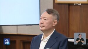윤석열 전 대통령, 공직선거법 위반 1심 선고… 397억 원 선거 비용 반환 여부 결정될 듯