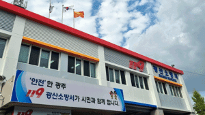 여성 소방관 사망 사건 관련 공무원 15명 징계… 파면 2명