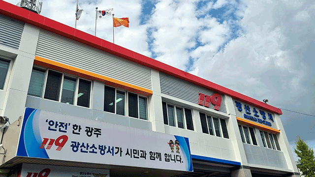 여성 소방관 사망 사건 관련 공무원 15명 징계… 파면 2명