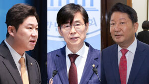 국민의힘, 진종오·조경태·권영진 의원 징계 개시 결정