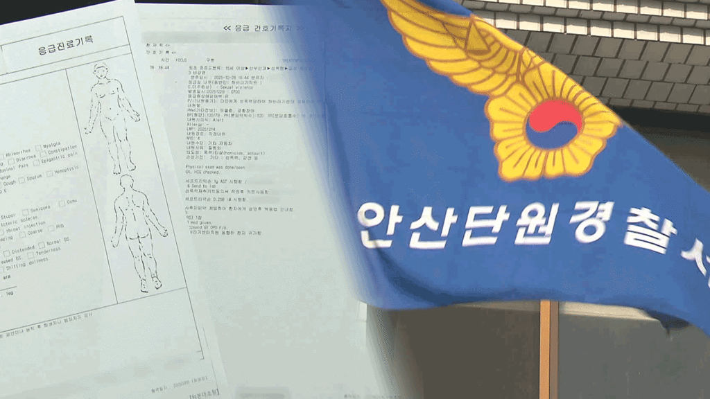 숨진 19세 여성, 성폭행 의혹에도 경찰 단 한 번 조사…진료기록·CCTV 분석 결과는