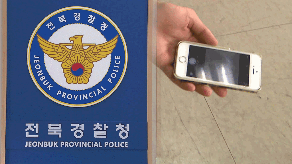 경찰, 불법 촬영 혐의 고교생 아버지의 휴대전화 파손 혐의 수사 착수