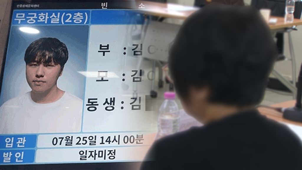 28세 노동자, 아버지의 자랑에서 산업재해 피해자로… "돌아오지 못한 아들"