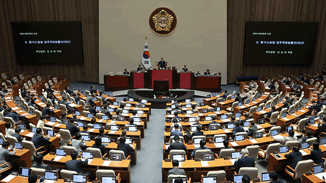 검찰 직접 수사권 폐지 법안, 국회 본회의 상정…국민의힘 필리버스터 개시