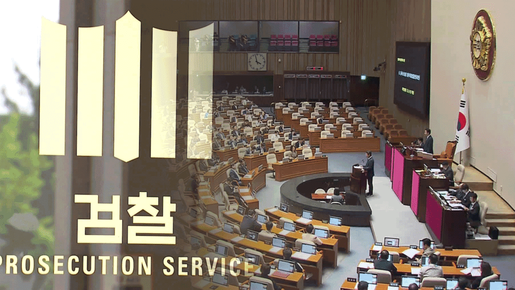 형사소송법 개정안, 검찰 보완수사권 폐지 및 공소기각 확대에 따른 논란