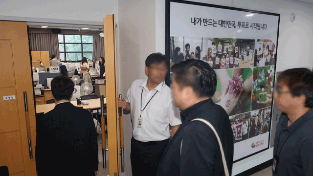 중앙선관위 직원, 투표율 통계 조작 지시 혐의로 검찰 조사 받아