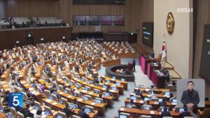 형사소송법 개정안 시행…검찰의 보완수사권 사라지고 공소기각 범위 확대