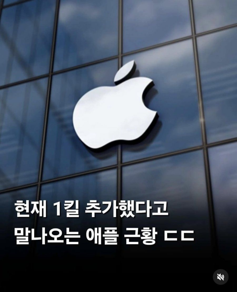 파산 전문 애플, 몰랐던 사실들