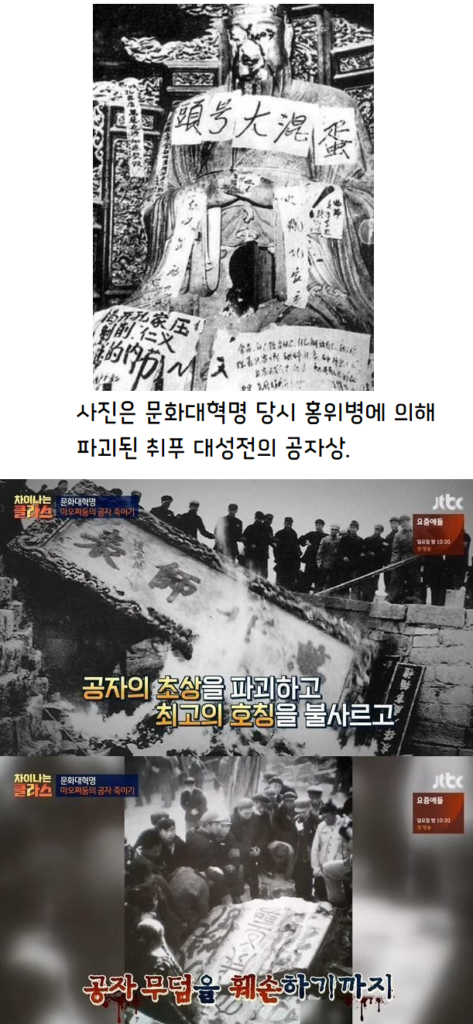 한국인, 중국인이 원하는 답 절대 안 해
