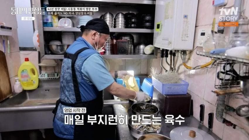 떡볶이 맛집의 비결.jpg